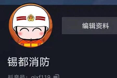 消防器材可以在抖音上卖吗