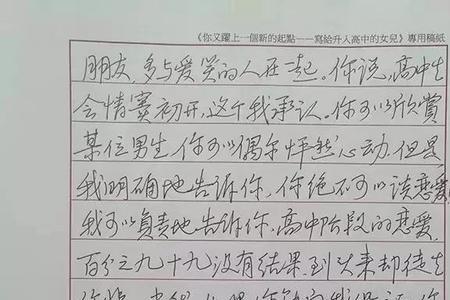 父母心声20个字