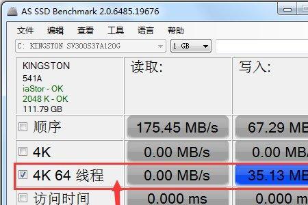 固态硬盘下载电影会伤硬盘吗