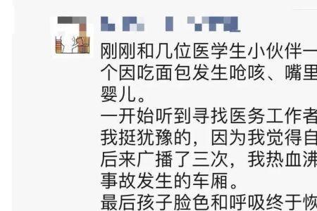 医学生朋友圈毕业文案高质量