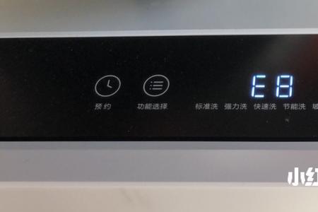 洗碗机出现e5怎么解决