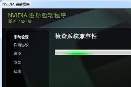 nvidiabroadcast每次开机都要开启吗