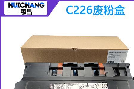 c226碳粉漏到废粉仓