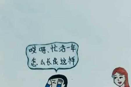 袖手旁观是寓言故事吗