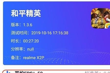 realme游戏助手怎么划出来