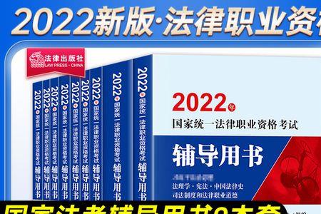 1995年律师资格考试报名条件