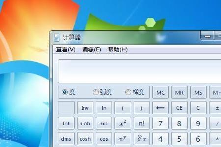 电脑计算器怎么计算负次方