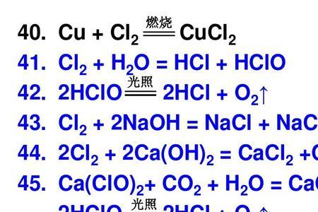 碳酸氢铵的化学方程式