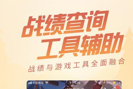 登录王者营地等于登录游戏吗