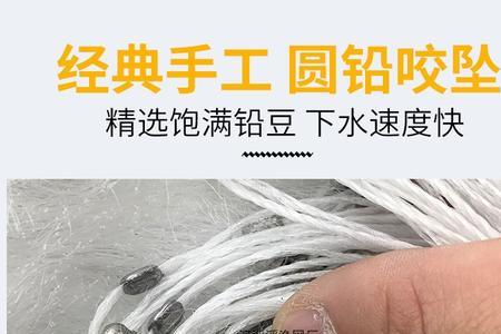 粘鱼网1指与2指区别