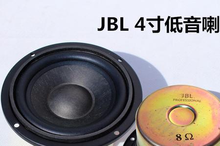 4.5寸低音喇叭低音怎么样