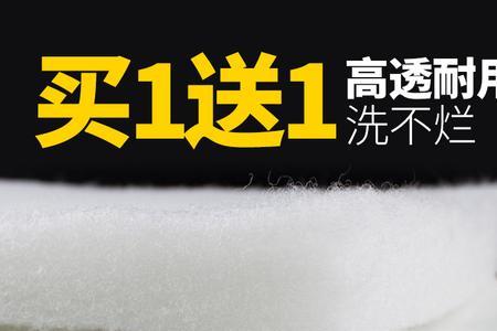 鱼缸白棉一般可以用多久