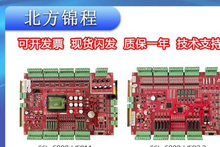 申龙ssl6000电梯故障代码