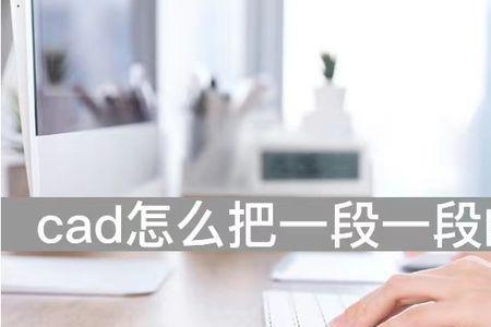 CAD中 正平线定义