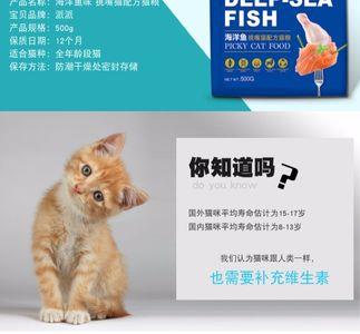 麦蔻迪猫粮好不好