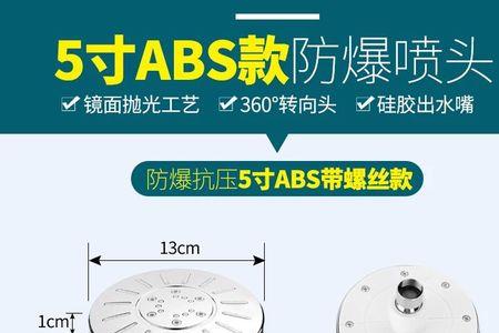 顶喷节水阀要不要去掉