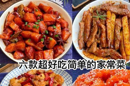 来来菜食谱怎么获得