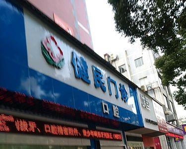 九江市龙开河路就是九龙街吗