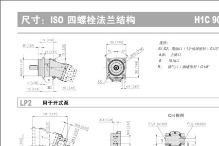 液压马达各型号对照表