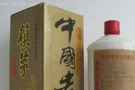 97回归版赖茅真品鉴别