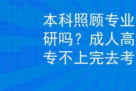 资源与环境属于照顾专业么