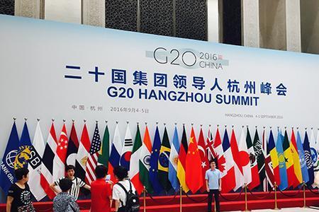 g20峰会会场介绍