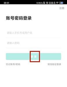 智学网用户名是什么