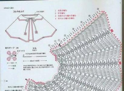 钟情满满宝宝披肩织法