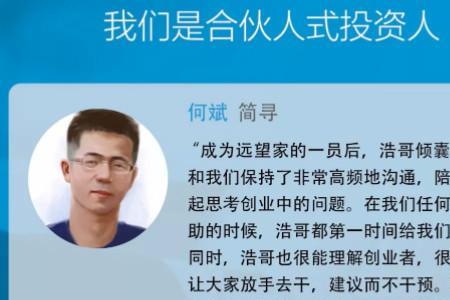 迅雷公司创业时采取的是什么