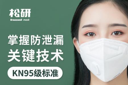 n95口罩里边为什么有哈气