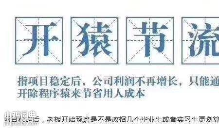 网络流行语pub什么意思