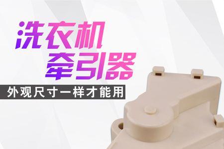 tcl洗衣机xqb60-167jsz设置