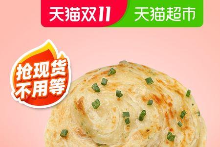 思念手抓饼里是什么油