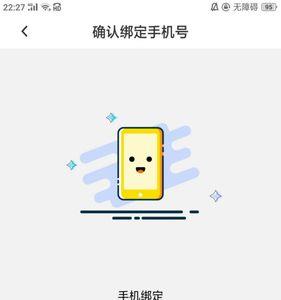 怎么解除移动手机号绑定的APP