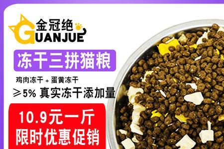 15一斤的猫粮好不好