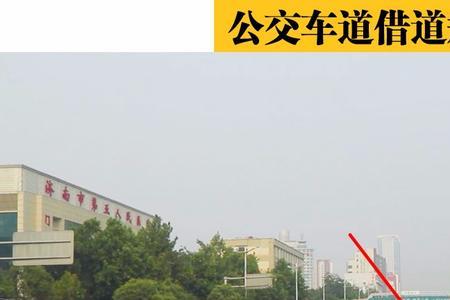 公交车司机开车偏离道路怎么办