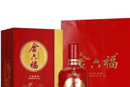 金六福樽品级白酒52度咋样