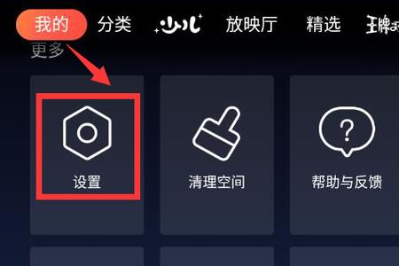 长虹恢复出厂设置后进不了极光tv