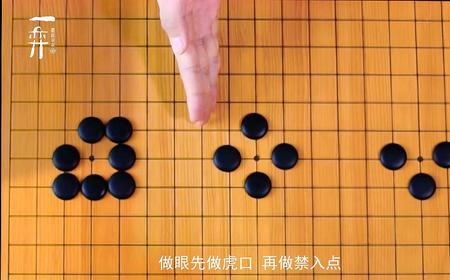 围棋禁区点能下棋吗