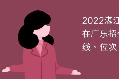 2022湛江国几排放可以迁入