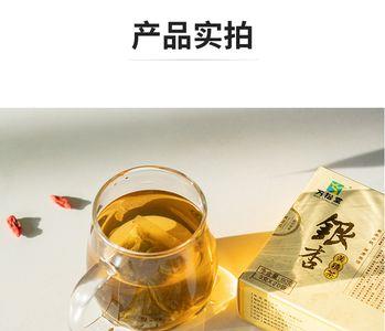 黄精茶有保质期吗