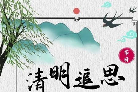 清明节浇地文案