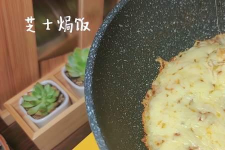 广东煮饭歌