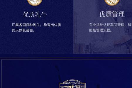 特仑苏牛奶为什么那么好喝