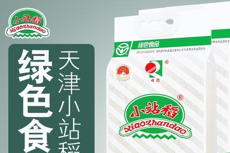 大米有绿色食品标志吗