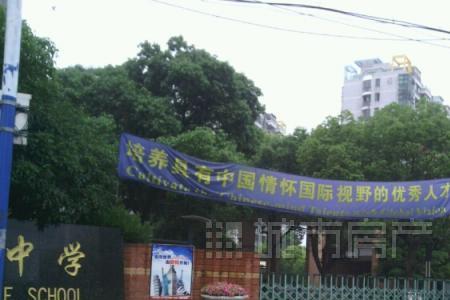 上海市梅陇中学正常开学吗