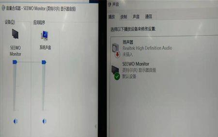 一体机电脑声音外放怎么设置