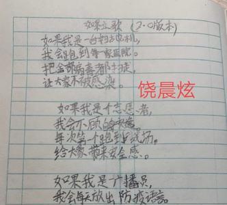 什么叫做涂改