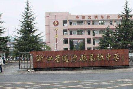 浦兴中学全市排名