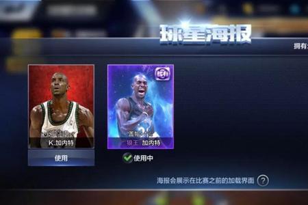 最强nba西亚卡姆怎么加点